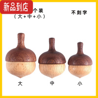 真智力木艺爸爸 松子小陀螺手动旋转幼儿园儿童宝宝木质玩具小孩子木制 标准版(三个套装)