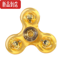 真智力炫彩指尖陀螺LED学生减压三叶跑马灯透明旋转水晶灯成人玩具 炫彩发光[黄色水晶]陀螺