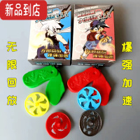 真智力暴走陀螺无限回放爆强加速弹射按压旋转儿童玩具男孩礼物热卖 随机2小盒