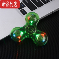 真智力炫彩指尖陀螺LED学生减压三叶跑马灯透明旋转水晶灯成人玩具 _炫彩发光[绿色水晶]陀螺