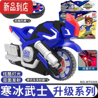 真智力灵动新款代五升级版摩托车战车陀螺儿童玩具男孩4 5代 升级版[寒冰武士](1车双陀︱炫酷灯光|双面发射)