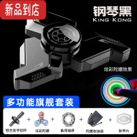 真智力指尖陀螺办公室减压玩具器合金金属手指间儿童生日礼物 金刚--钢琴黑[多功能旗舰版]