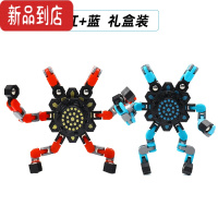 真智力网红儿童玩具可变形轴承手指间螺旋科技儿童玩具 盒装可变形陀螺-(红蓝各1个)