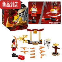 真智力兼容幻影忍者旋转术陀螺战斗组合人仔凯赞71730拼装积木玩具 战斗组合凯VS骷髅军