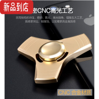 真智力edc指尖陀螺 三叶小旋风指间陀螺 铝合金滚珠轴承 小三叶-土豪金