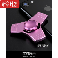 真智力edc指尖陀螺 三叶小旋风指间陀螺 铝合金滚珠轴承 小三叶-玫瑰金