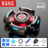 真智力指尖陀螺发光 高级金夜光高速手指指间减压玩具星空版 银河灰[豪华套装]双面发光