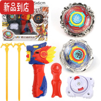 真智力新款合金旋转炫酷飓风战斗拉尺陀螺男孩亲子比赛儿童玩具套装 宇极+天翔(配把手)