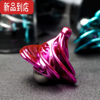 真智力新款风动陀螺陀螺玩具黑科技空气动力陀螺幻彩创意器玩具 玫红