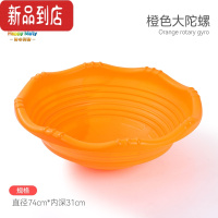 真智力大陀螺感统训练器材家用儿童前庭觉平衡失调旋转盆幼儿园早教中心 摇滚大陀螺(橙色)