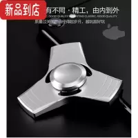 真智力edc指尖陀螺 三叶小旋风指间陀螺 铝合金滚珠轴承 小三叶-太空银