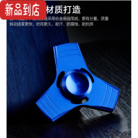 真智力edc指尖陀螺 三叶小旋风指间陀螺 铝合金滚珠轴承 小三叶-魅力蓝