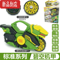 真智力灵动魔幻陀螺5代发光新款4旋风轮梦幻儿童摩托车战车4玩具五 [标准版-碧空机甲] 5代新款