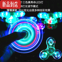 真智力儿童发光陀螺音乐玩具小孩带小苹果的闪光ufo漂移陀螺热卖 全透明炫彩指尖陀螺(自带电子)