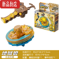 真智力升级版赤炎龙骑冰极凤凰超变战陀2男孩陀螺玩具 狼-合金陀螺