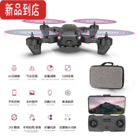 真智力黑科技男孩飞行器感应悬浮仪器陀螺潮流玩具10岁以上儿童男生 [黑色带避障]6K高清+5000米+智能返航