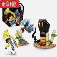 真智力2022新品中国积木幻影忍者人仔陀螺旋转术男拼装玩具 战斗组合[杰大战蛇怪]
