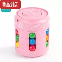 真智力可乐魔方三阶初学者小魔豆陀螺儿童益智力幼儿园小学生玩具易拉罐 易拉罐旋转魔豆(粉色送挂绳)