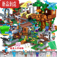 真智力2022新品我的世界积木村庄房子拼装男孩子六一儿童节玩具礼物动漫