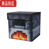 真智力熔炉储物箱Minecraft六一儿童节礼物玩具折叠收纳箱动漫