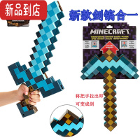 真智力玩具火炬可发射附魔弓箭游戏人物武器剑稿二合一装备动漫