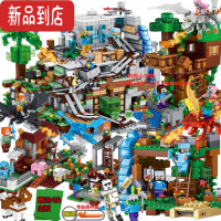 真智力积木村庄房子男孩益智拼装儿童玩具机关山洞2022新品动漫