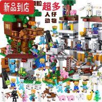 真智力积木拼装儿童玩具男孩益智力机关山洞6-14岁拼图动脑动漫