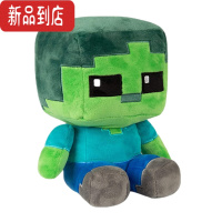 真智力我的世界JJ怪毛绒公仔creper苦力怕玩偶毛绒玩具抱枕儿童男生礼物动漫