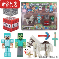 真智力我的世界方块人2022积木稀有盔甲场景新品堡垒玩具剑动漫