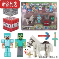 真智力我的世界方块人2022积木稀有盔甲场景新品堡垒玩具剑动漫