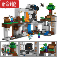 真智力2021年新品我的世界积木岩底大冒险骷髅攻袭建造箱子拼装玩具动漫