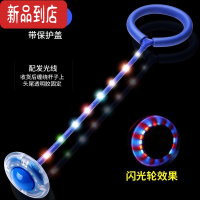 真智力夜光脚环脚脖溜溜球套脚上的悠悠球玩具小孩少年发光儿童跳 跳跳球炫彩款(蓝色)陀螺