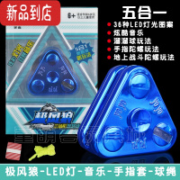 真智力金属溜溜球儿童发光悠悠球自动回收式男女孩合金耐摔炫光宝宝玩具 极风狼-蓝]彩灯音乐[送金属球 活睡眠陀螺