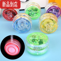 真智力回旋溜溜球幼儿园小礼品闪光玩具男孩儿童发光的yoyo球女孩悠悠球 发光溜溜球50个陀螺
