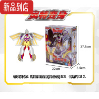 真智力灵动奥特曼手办玩具迪迦赛罗泽塔变身器相信光棒变形之刃套装动漫