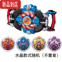 真智力罗布奥特曼变身器萝卜水晶玩具回旋闪光头镖布鲁罗索套装召唤动漫