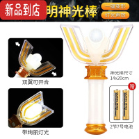 真智力迪迦奥特曼变身器光棒黑暗迪加召唤器光明变身棒闪光棒儿童玩具动漫