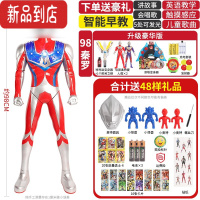 真智力特大号奥特曼的玩具儿童迪迦超人泰罗赛罗变身器超大人偶宝剑卡片动漫