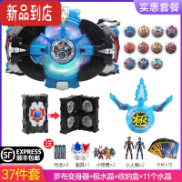 真智力罗布奥特曼变身器男孩礼物玩具罗布光轮水晶召唤回旋闪光组合套装动漫