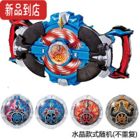 真智力罗布奥特曼变身器水晶玩具回旋闪光头镖光轮布鲁罗索套装召唤器
