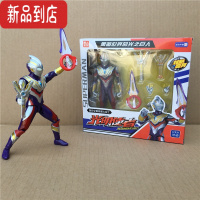 真智力特利迦奥特曼超可动益智玩具胜利光棒变身器圆环之臂模型礼盒装