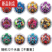 真智力罗布水晶变身器罗索布鲁奥特曼玩具收纳盒盘回旋闪光武器头镖