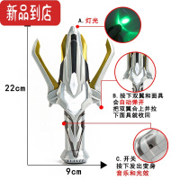 真智力超人变身器手腕召唤器黑暗银河火花圣剑赛罗眼镜儿童奥特曼玩