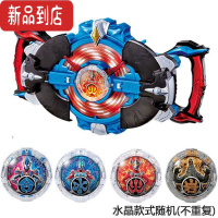 真智力罗布奥特曼变身器萝卜水晶玩具男回旋闪光头镖布鲁罗索召唤器