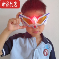 真智力赛罗奥特曼变身器玩具赛罗眼镜双头镖弯刀 头标飞行器 奥特召唤器