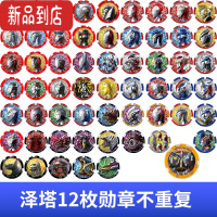 真智力泽塔奥特曼勋章升华器变身器怪兽徽章枪弓贝利亚黄昏全套装玩具