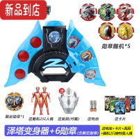 真智力变身器勋章黑暗贝利亚黄昏剑全套豪华版玩具