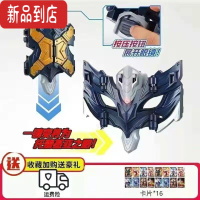 真智力奥特曼托雷基亚之眼变身器可折叠带光音效面具召唤器捷德软胶人偶