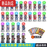 真智力捷德奥特曼变身器升华器赛罗眼镜玩具发光胶囊杰德召唤器腰带变形