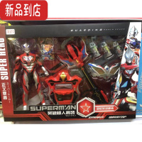 真智力捷德奥特曼战斗仪变身器升华器胶囊赛罗眼镜权杖杰德之爪男孩套装